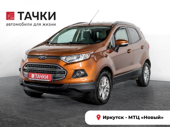 Ford EcoSport