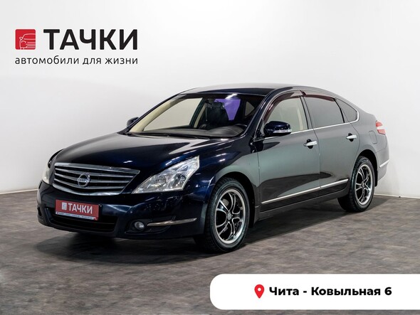 Nissan Teana 2009 в автосалоне Тачки Чита