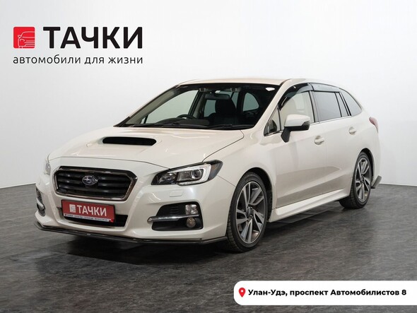 Subaru Levorg 2016 в автосалоне Тачки Улан-Удэ