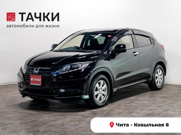 Honda Vezel 2017 в автосалоне Тачки Чита