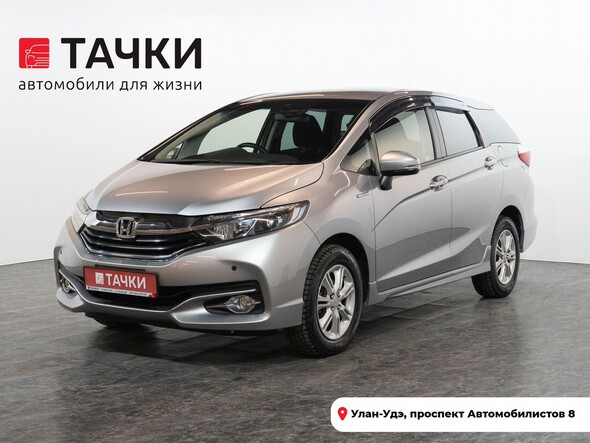 Honda Shuttle 2017 в автосалоне Тачки Улан-Удэ