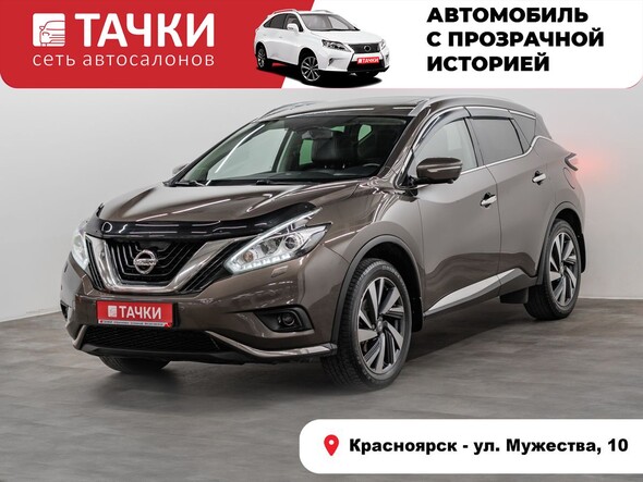 Nissan Murano