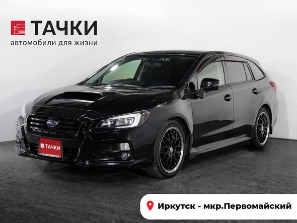 Subaru Levorg 2016 в автосалоне Тачки Иркутск