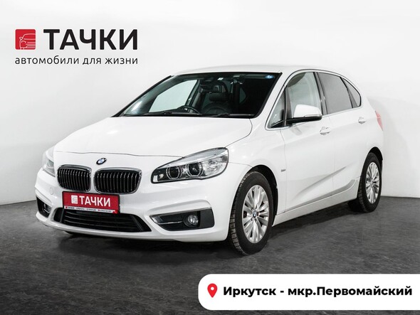 BMW 2-Series Active Tourer