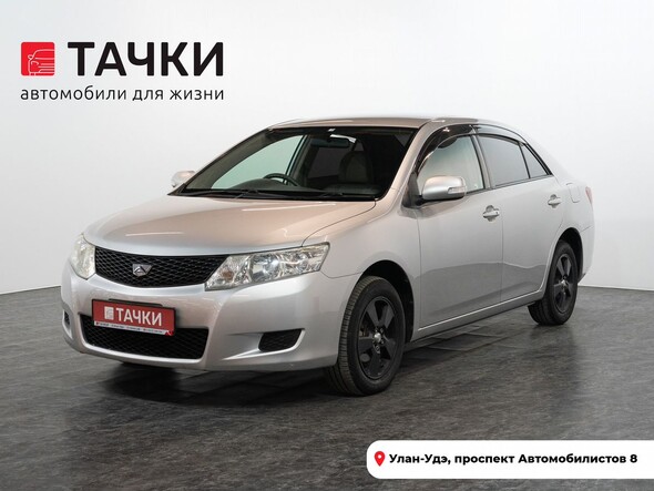 Toyota Allion 2008 в автосалоне Тачки Улан-Удэ