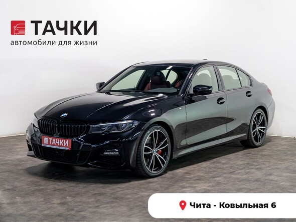 BMW 3-Series 2021 в автосалоне Тачки Чита