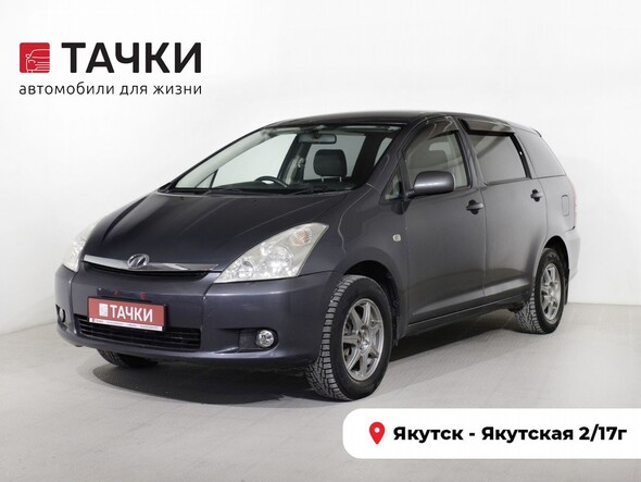 Toyota Wish 2003 в автосалоне Тачки Якутск