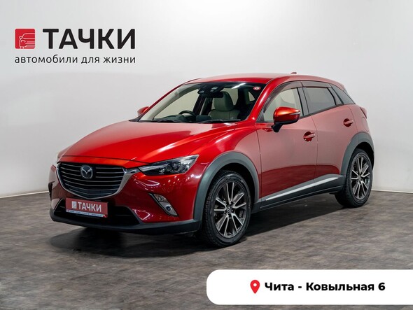 Mazda CX-3 2015 в автосалоне Тачки Чита