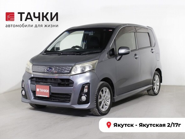 Subaru Stella 2013 в автосалоне Тачки Якутск