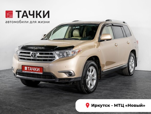 Toyota Highlander 2012 в автосалоне Тачки Иркутск