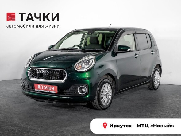 Toyota Passo 2017 в автосалоне Тачки Иркутск