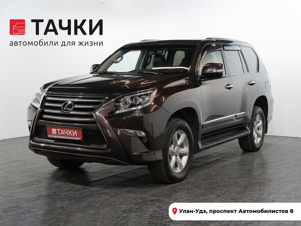 Lexus GX460 2014 в автосалоне Тачки Улан-Удэ
