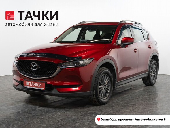 Mazda CX-5 2017 в автосалоне Тачки Улан-Удэ