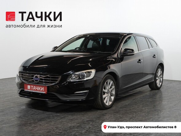 Volvo V60 2015 в автосалоне Тачки Улан-Удэ