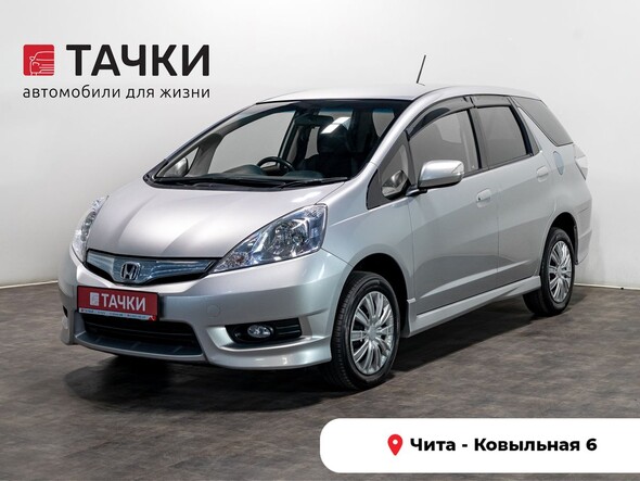 Honda Fit Shuttle 2011 в автосалоне Тачки Чита