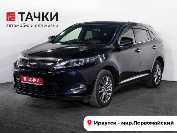 Toyota Harrier 2015 в автосалоне Тачки Иркутск