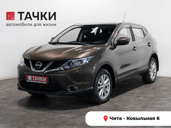 Nissan Qashqai 2014 в автосалоне Тачки Чита
