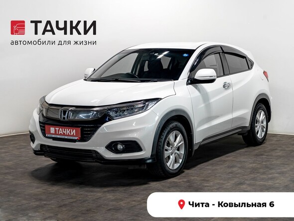 Honda Vezel 2018 в автосалоне Тачки Чита