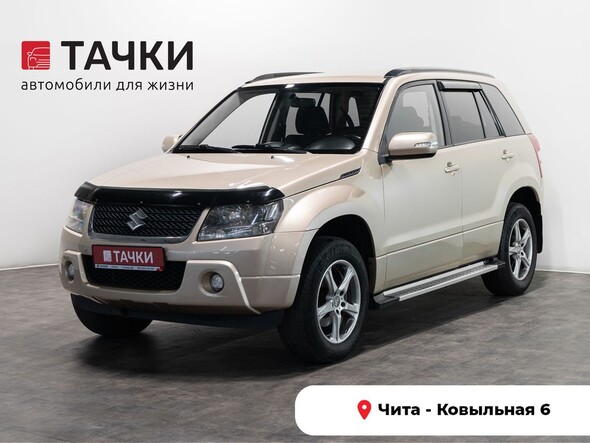 Suzuki Grand Vitara 2010 в автосалоне Тачки Чита
