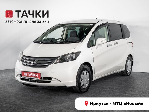 Honda Freed 2009 в автосалоне Тачки Иркутск