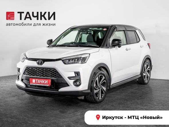 Toyota Raize 2020 в автосалоне Тачки Иркутск