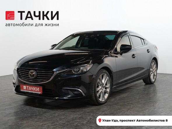 Mazda Atenza 2016 в автосалоне Тачки Улан-Удэ