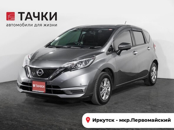Nissan Note 2017 в автосалоне Тачки Иркутск