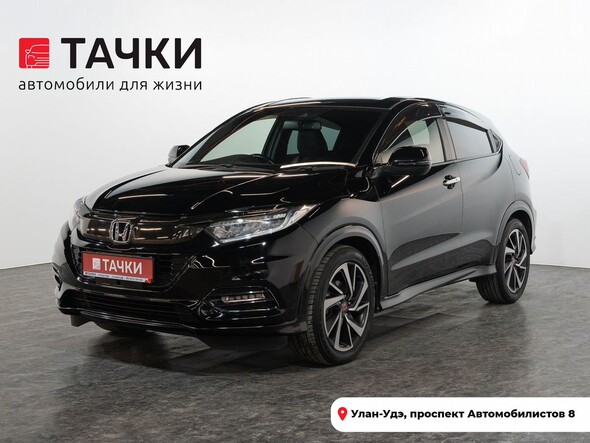 Honda Vezel 2018 в автосалоне Тачки Улан-Удэ