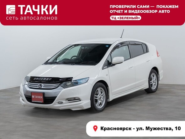 Honda Insight 2010 в автосалоне Тачки Красноярск