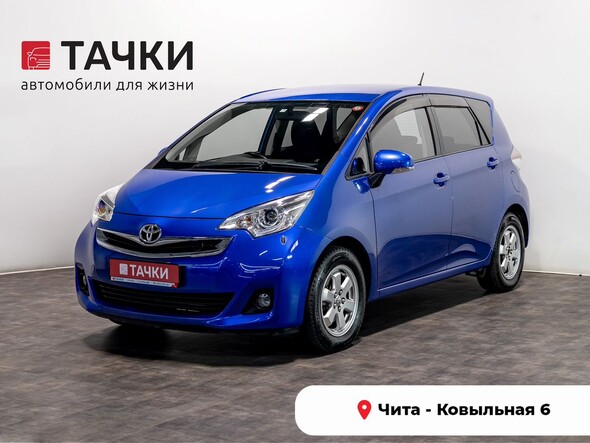 Toyota Ractis 2015 в автосалоне Тачки Чита