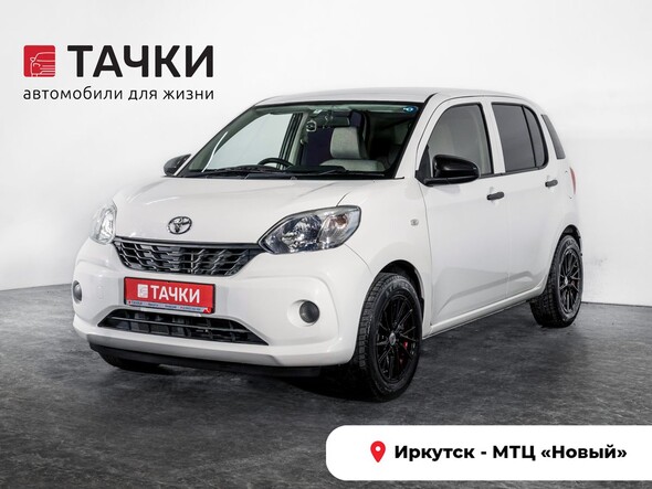 Toyota Passo 2018 в автосалоне Тачки Иркутск