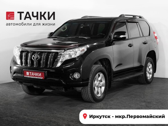 Toyota Land Cruiser Prado 2017 в автосалоне Тачки Иркутск