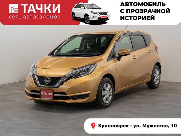 Nissan Note 2018 в автосалоне Тачки Красноярск