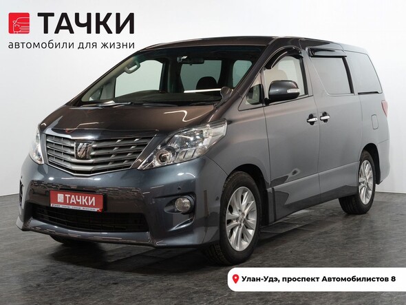 Toyota Alphard 2011 в автосалоне Тачки Улан-Удэ