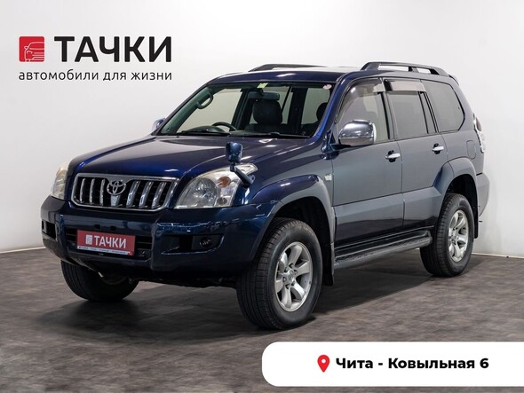 Toyota Land Cruiser Prado