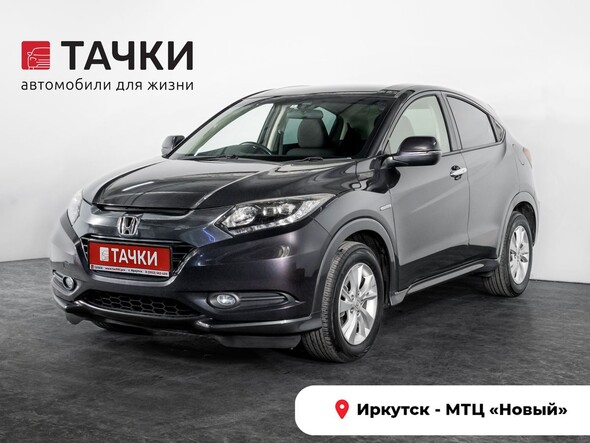 Honda Vezel 2014 в автосалоне Тачки Иркутск