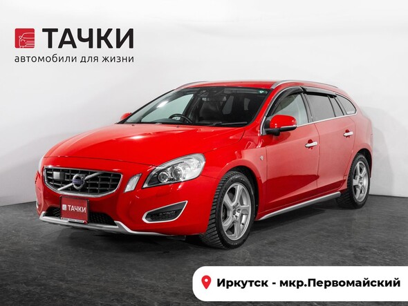 Volvo V60 2011 в автосалоне Тачки Иркутск