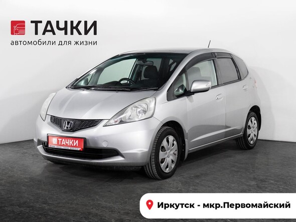 Honda Fit 2010 в автосалоне Тачки Иркутск