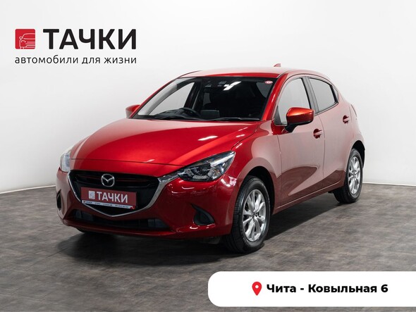 Mazda Demio 2016 в автосалоне Тачки Чита