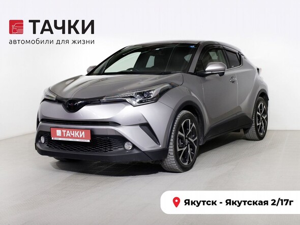 Toyota C-HR 2016 в автосалоне Тачки Якутск