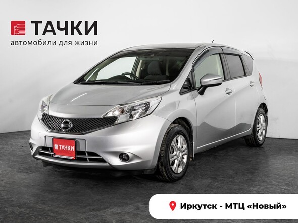 Nissan Note 2015 в автосалоне Тачки Иркутск