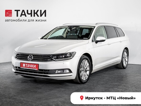 Volkswagen Passat 2015 в автосалоне Тачки Иркутск