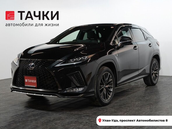 Lexus RX300 2021 в автосалоне Тачки Улан-Удэ