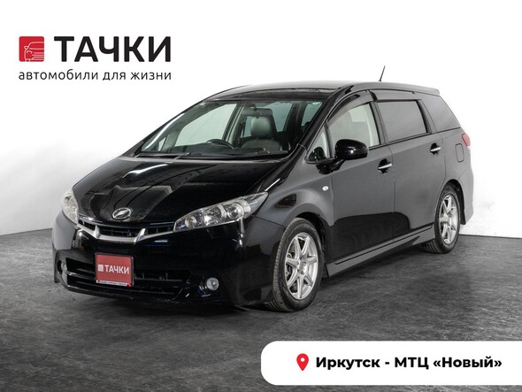 Toyota Wish 2011 в автосалоне Тачки Иркутск