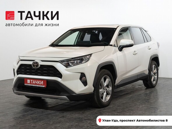 Toyota RAV4 2020 в автосалоне Тачки Улан-Удэ
