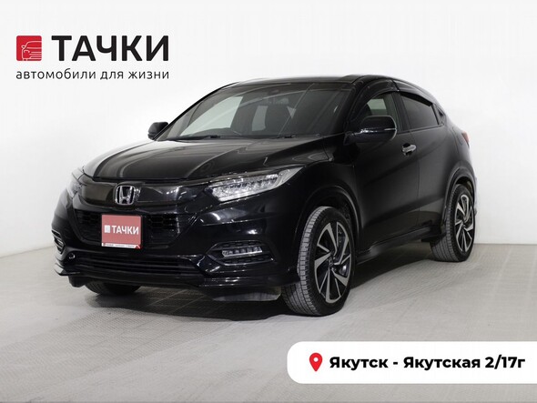 Honda Vezel 2018 в автосалоне Тачки Якутск