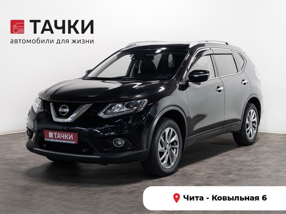 Nissan X-Trail 2015 в автосалоне Тачки Чита
