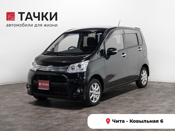 Daihatsu Move 2011 в автосалоне Тачки Чита