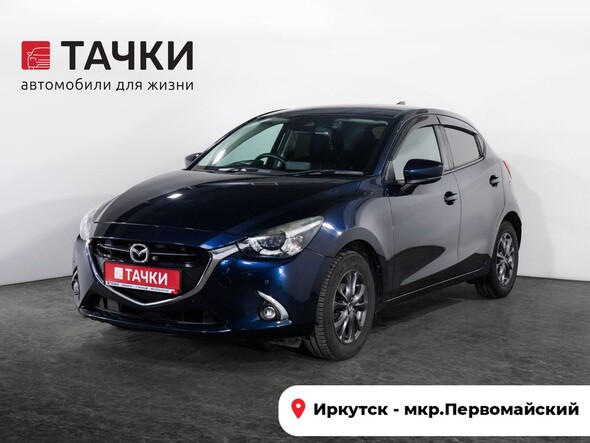 Mazda Demio 2019 в автосалоне Тачки Иркутск