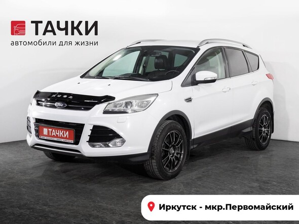 Ford Kuga 2013 в автосалоне Тачки Иркутск